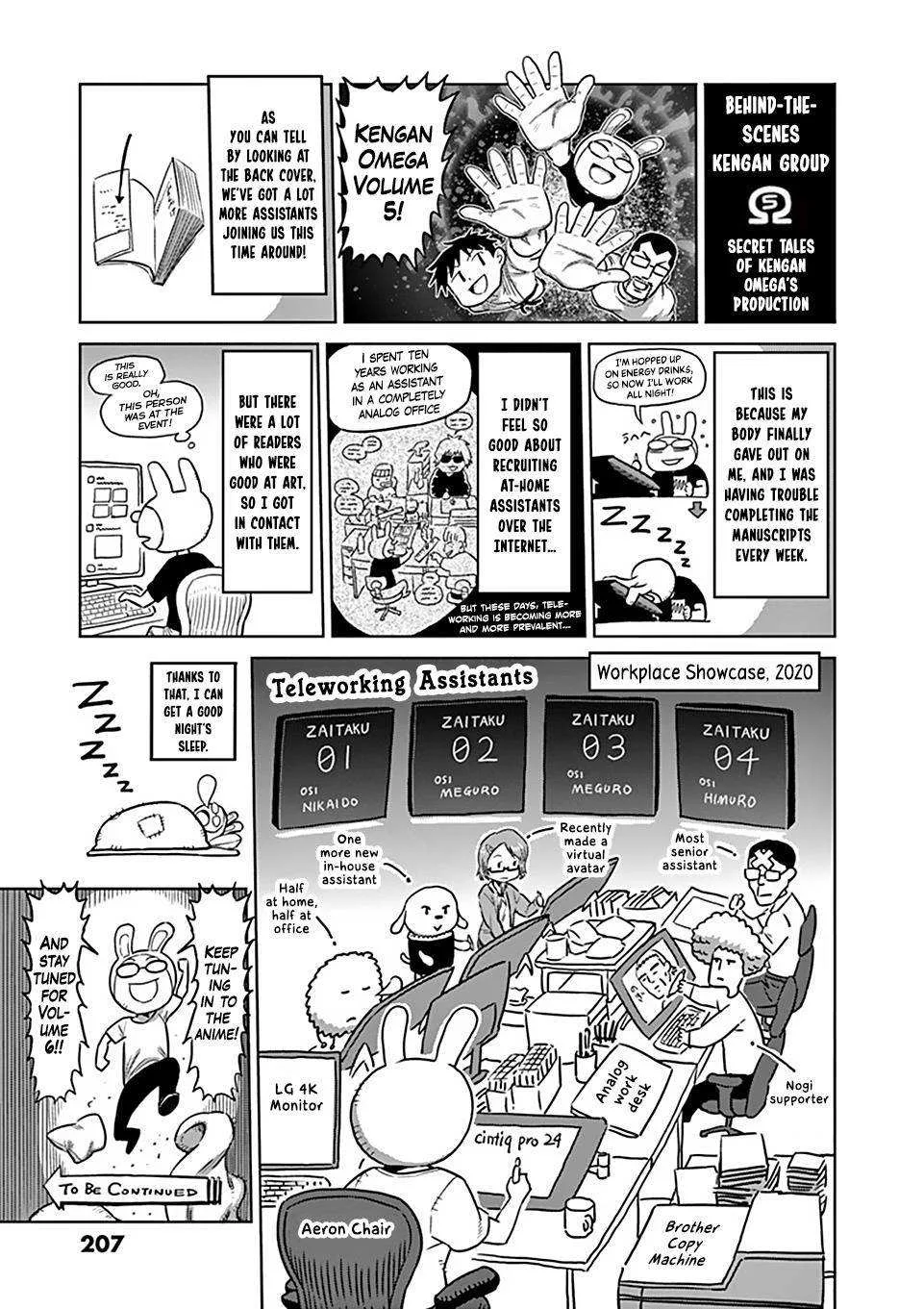 Kengan Omeg Chapter 49.5 page 7