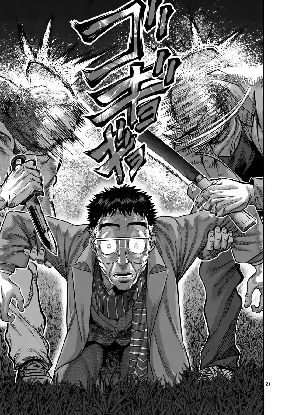 Kengan Omeg Chapter 50 page 21