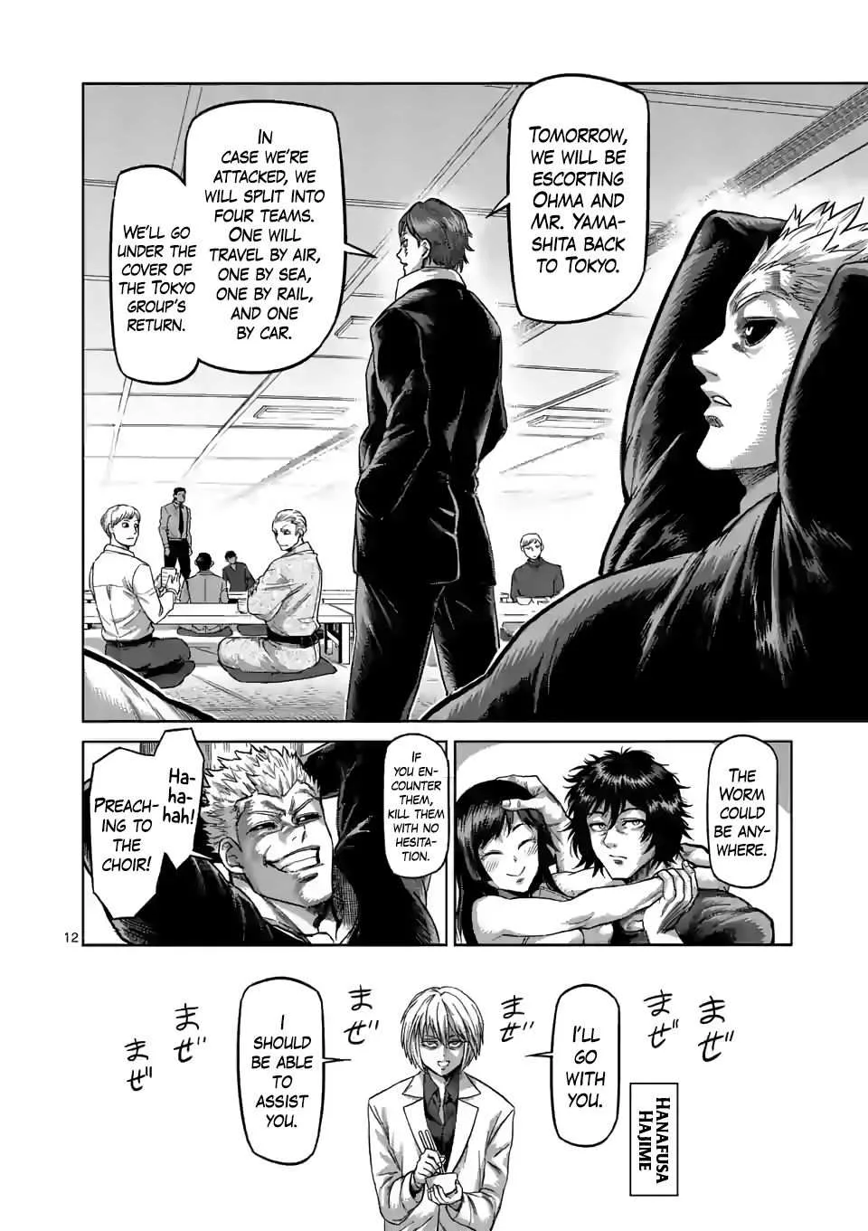 Kengan Omeg Chapter 55 page 11