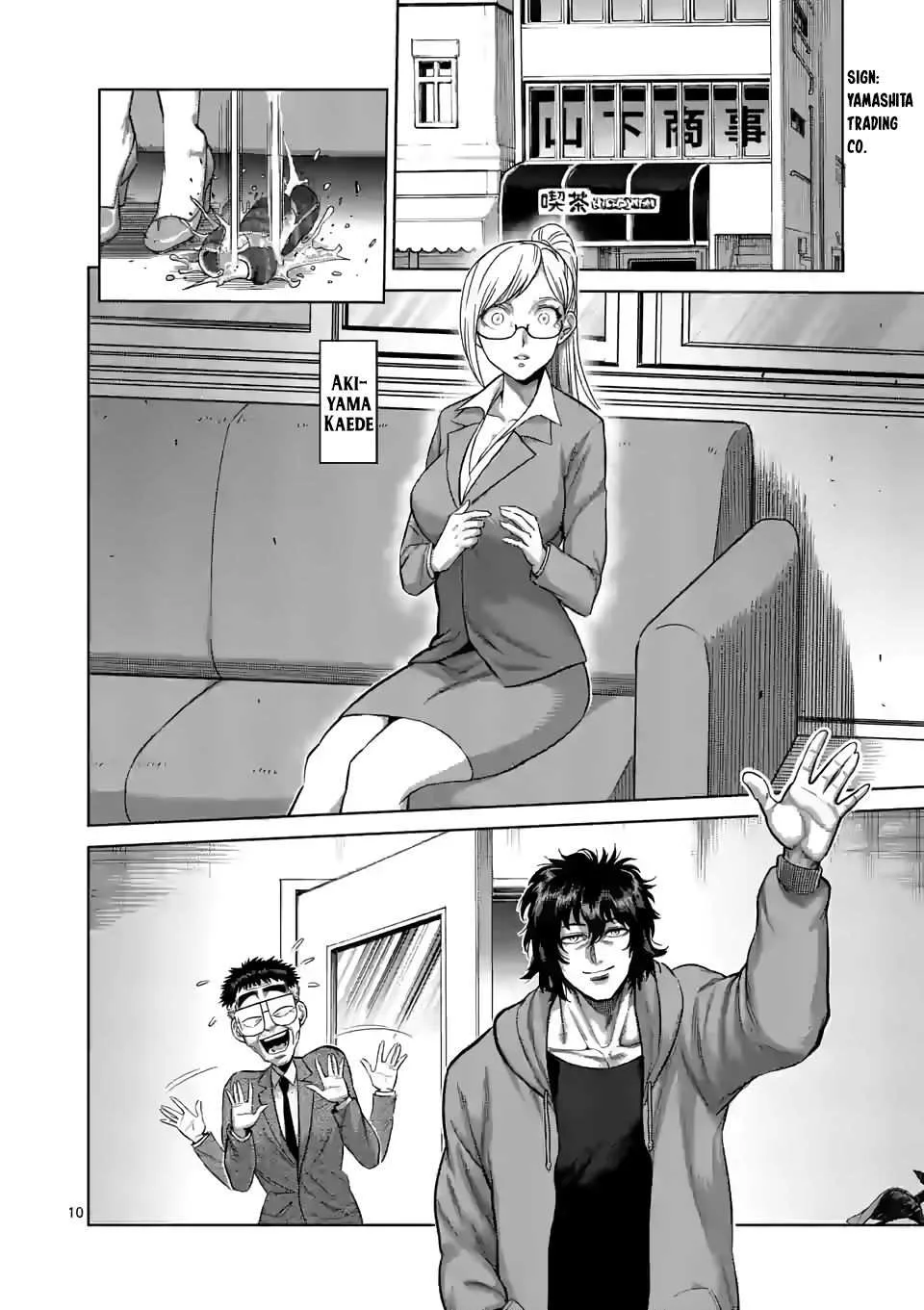 Kengan Omeg Chapter 56 page 10