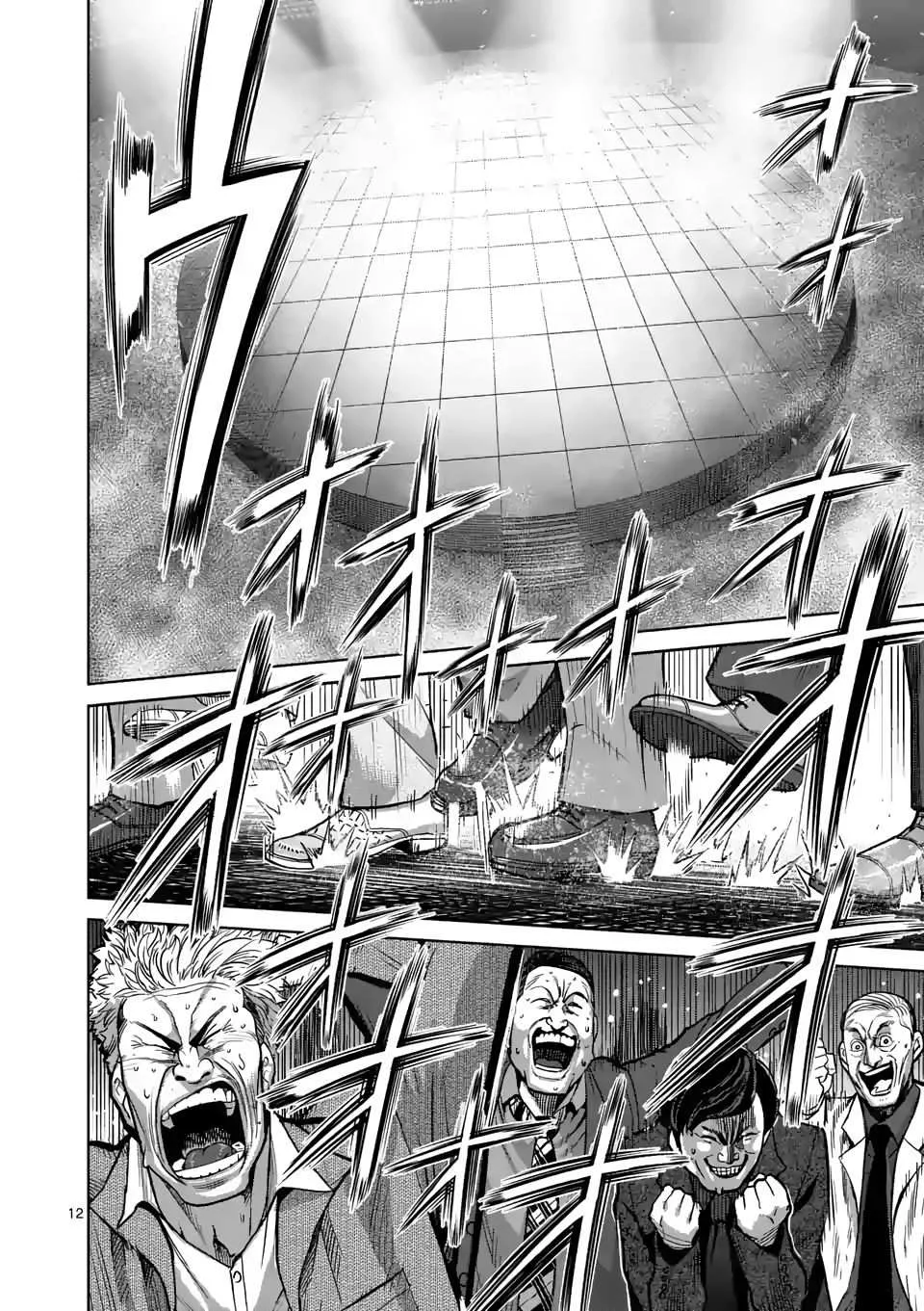 Kengan Omeg Chapter 57 page 12