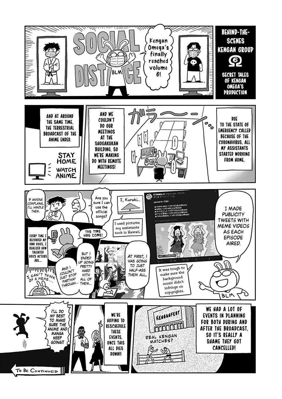 Kengan Omeg Chapter 59.5 page 17