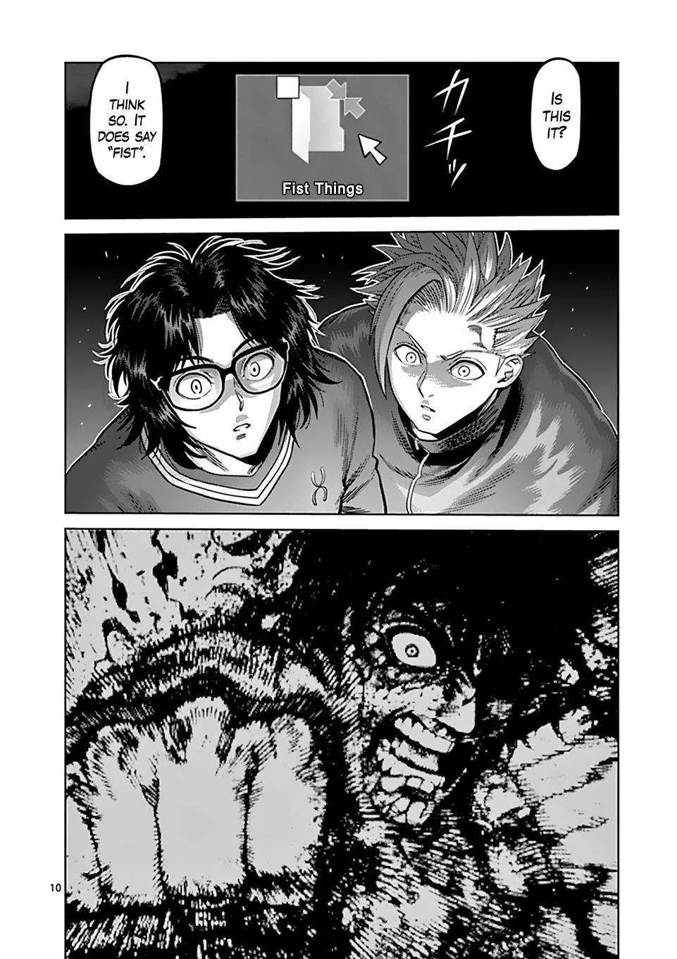 Kengan Omeg Chapter 59.5 page 10