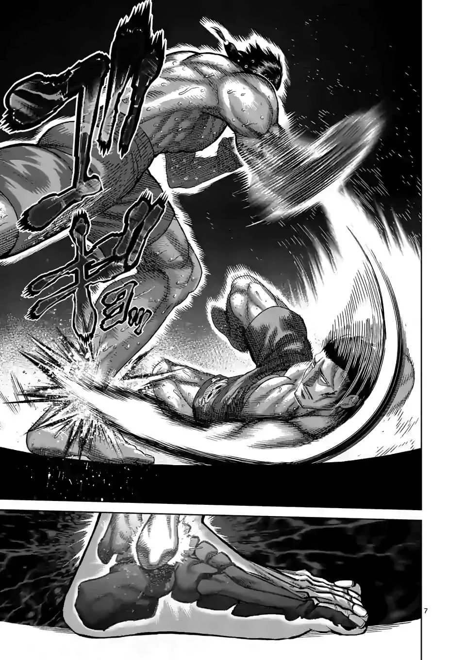 Kengan Omeg Chapter 61 page 7