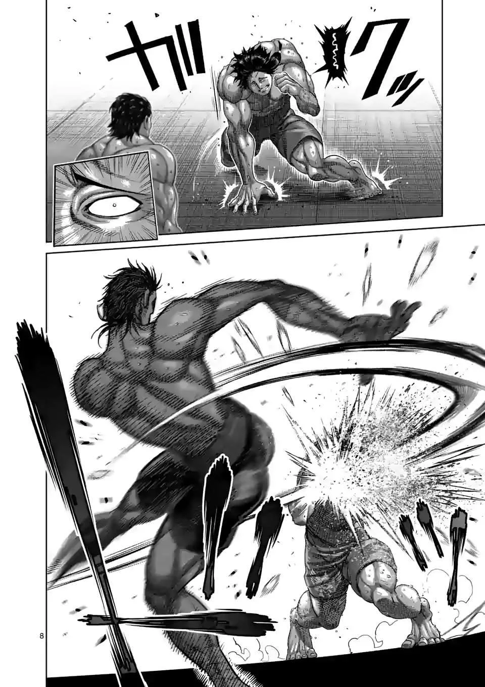 Kengan Omeg Chapter 61 page 8