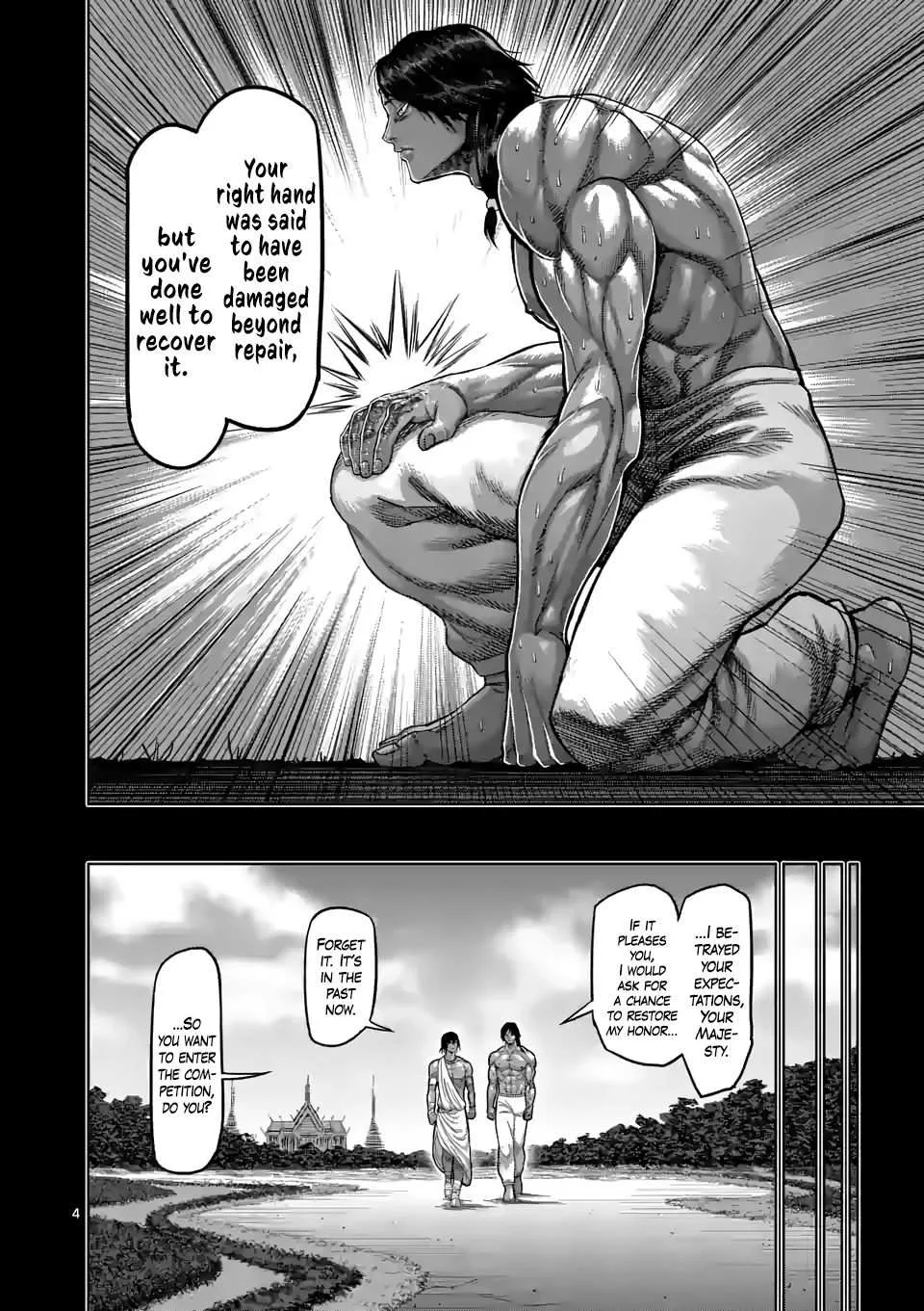 Kengan Omeg Chapter 62 page 4