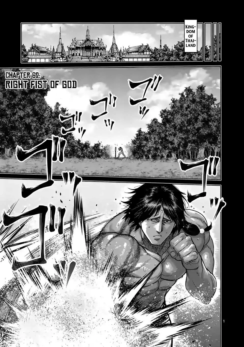 Kengan Omeg Chapter 62 page 1
