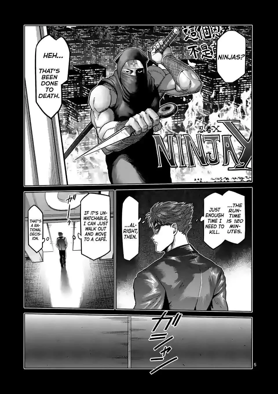 Kengan Omeg Chapter 66 page 5