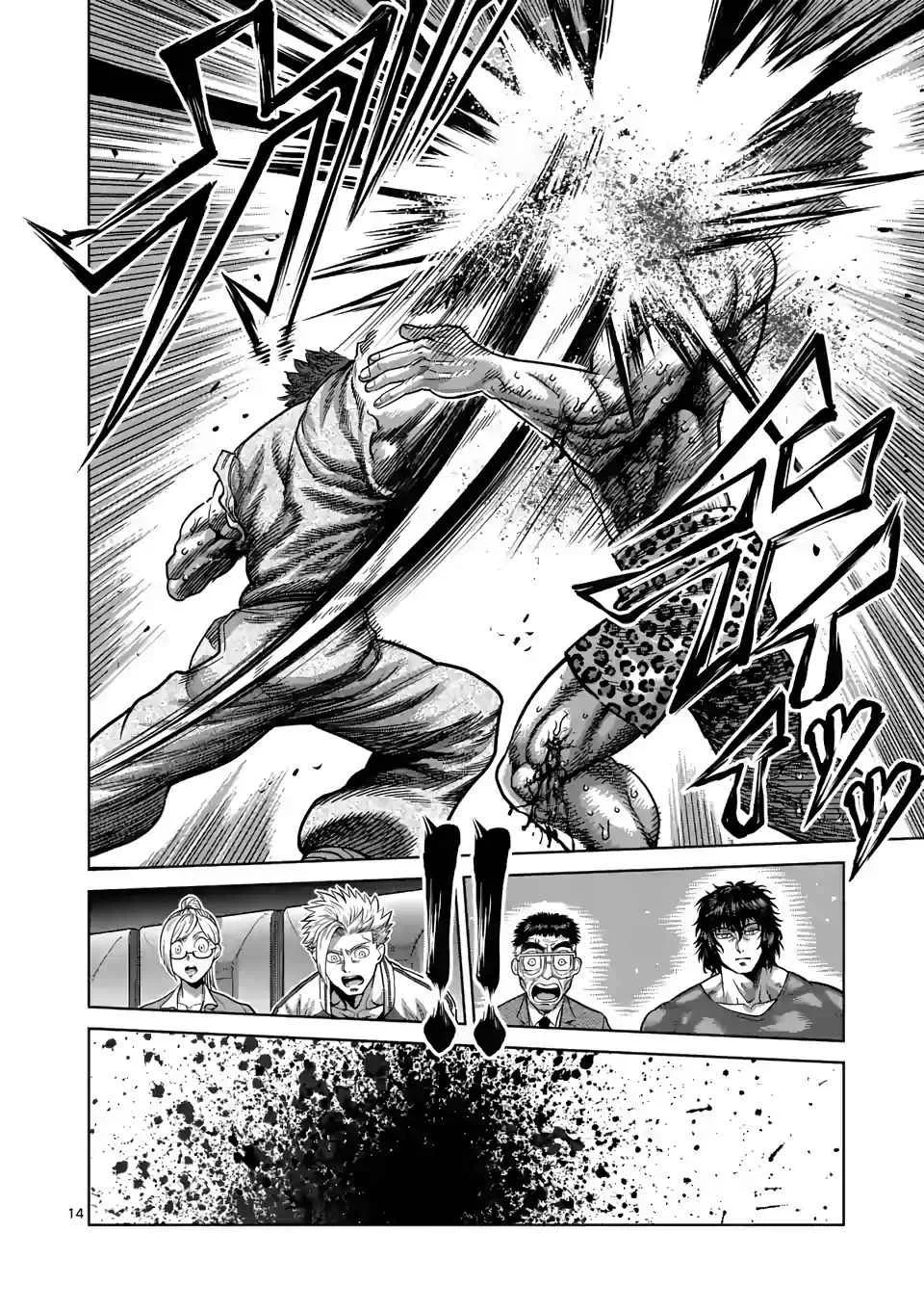 Kengan Omeg Chapter 68 page 14