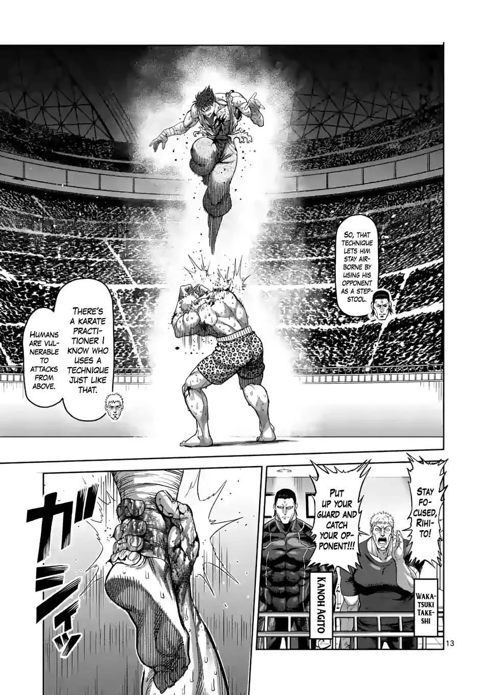 Kengan Omeg Chapter 69 page 13