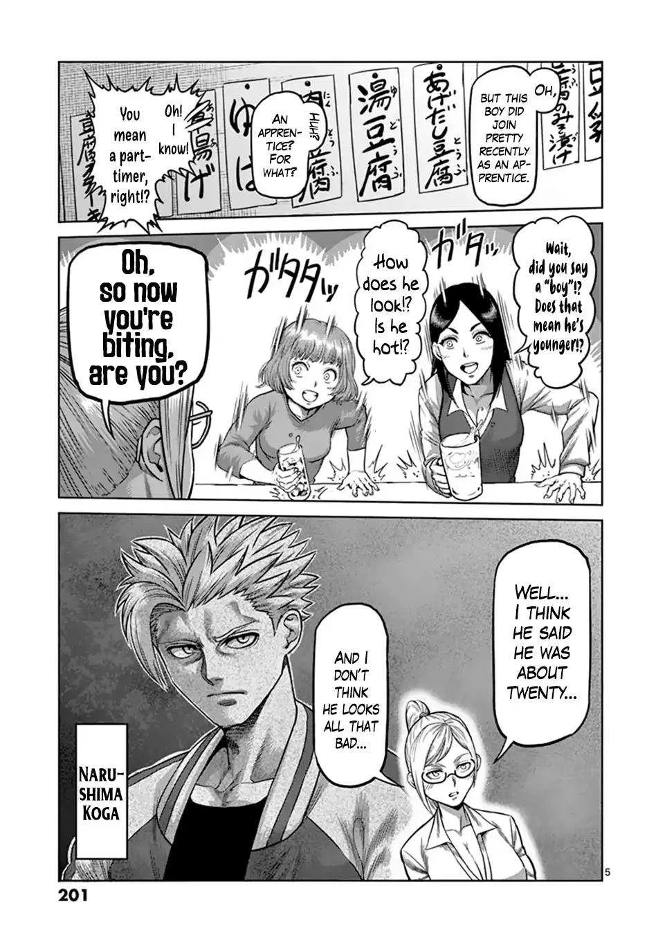 Kengan Omeg Chapter 7.5 page 5