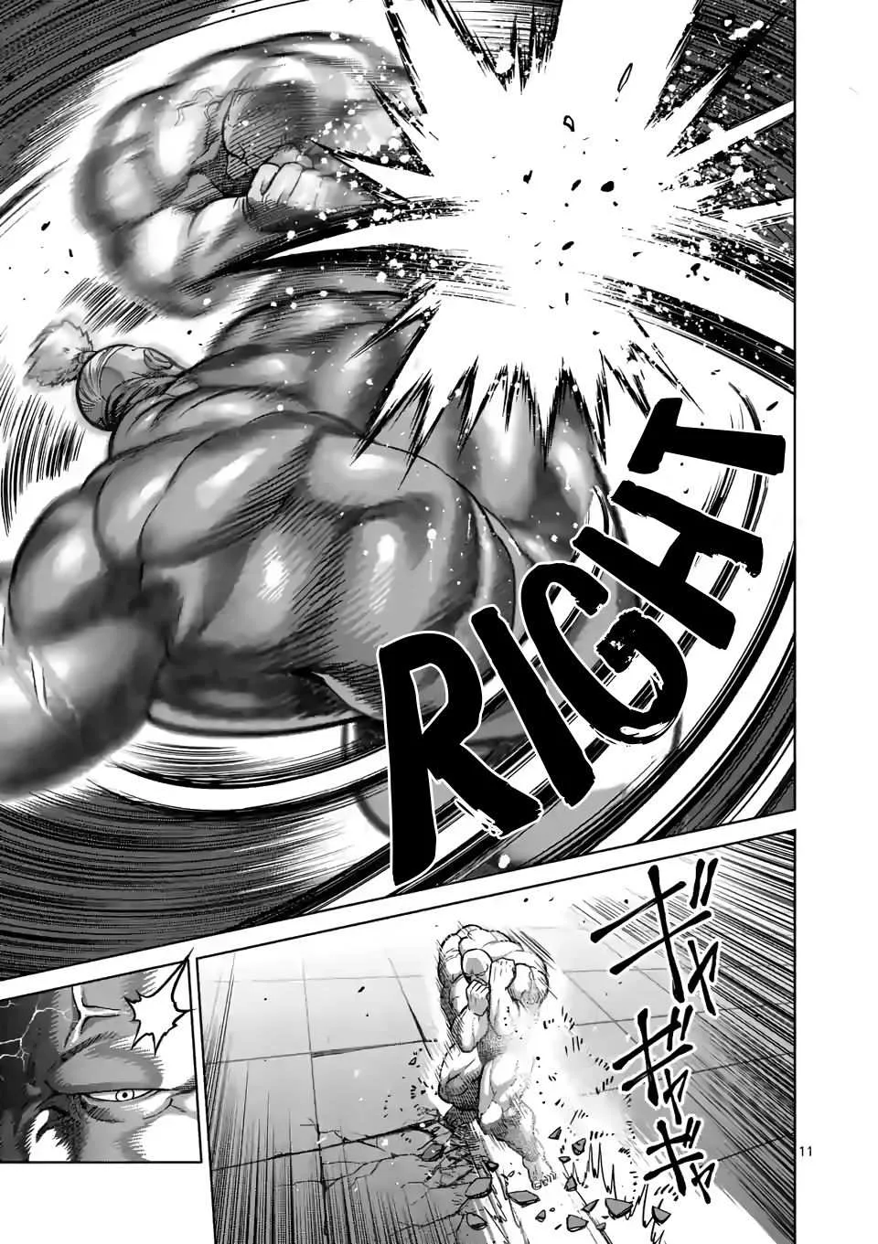 Kengan Omeg Chapter 72 page 11