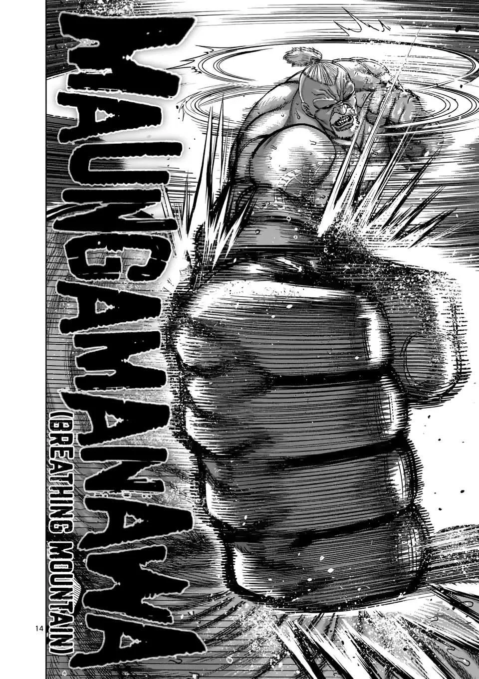 Kengan Omeg Chapter 73 page 14