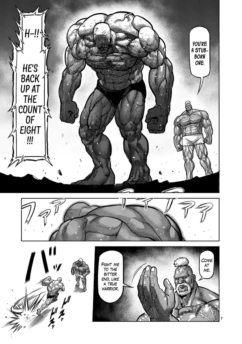 Kengan Omeg Chapter 74 page 7