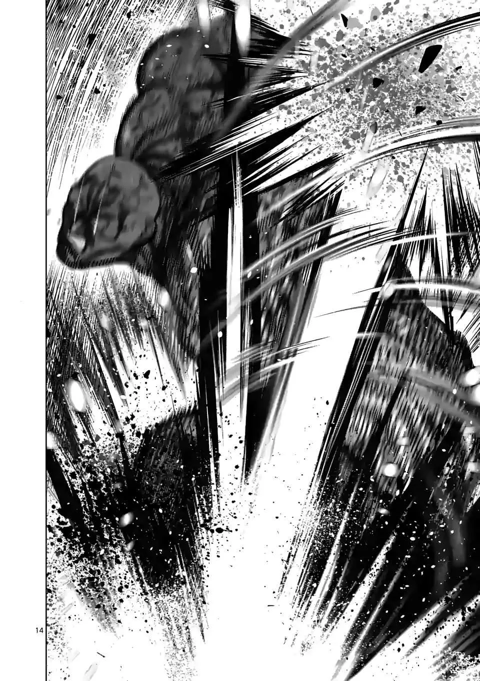 Kengan Omeg Chapter 75 page 14