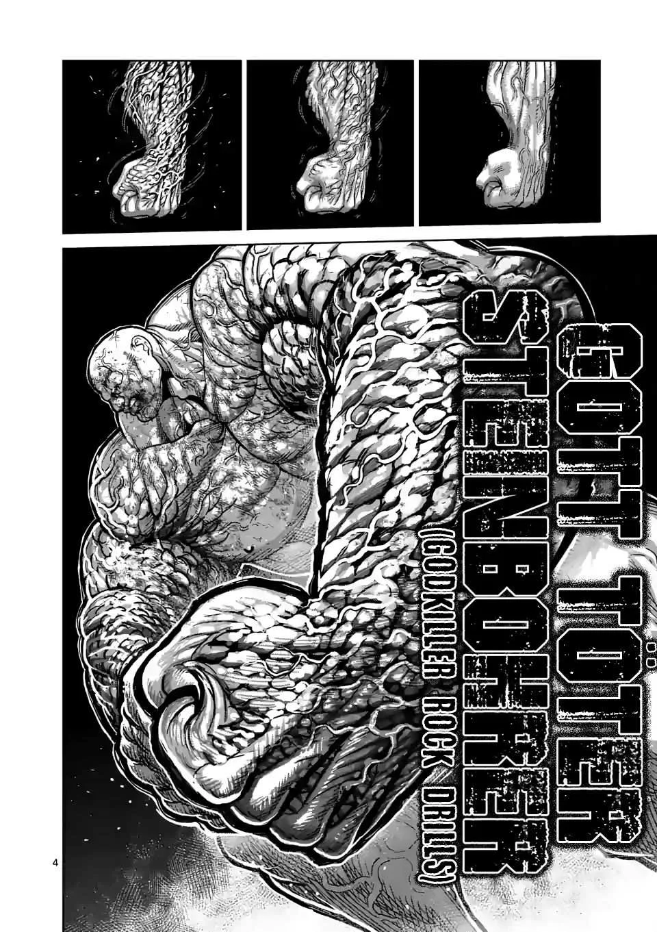 Kengan Omeg Chapter 75 page 4