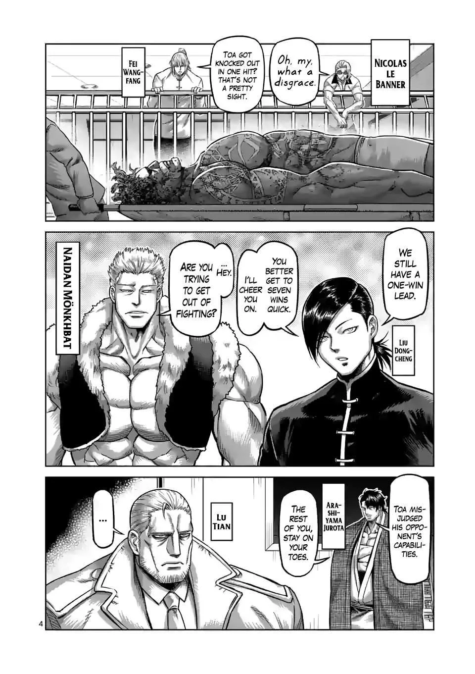 Kengan Omeg Chapter 76 page 4