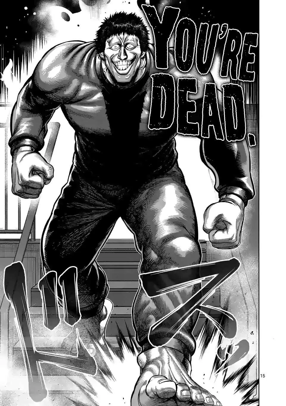 Kengan Omeg Chapter 76 page 15