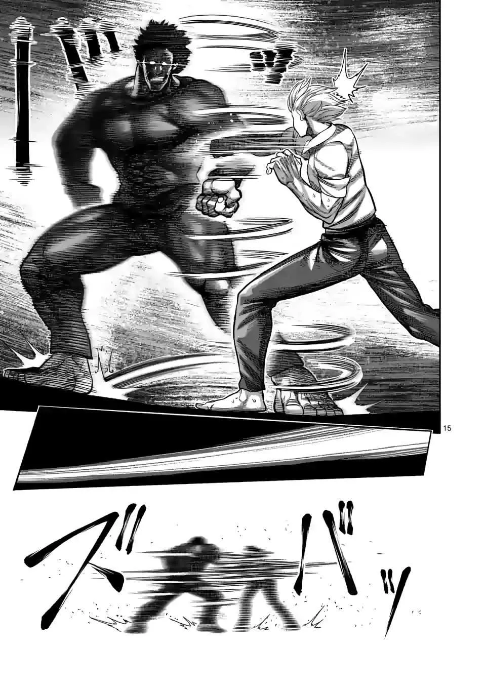 Kengan Omeg Chapter 77 page 15