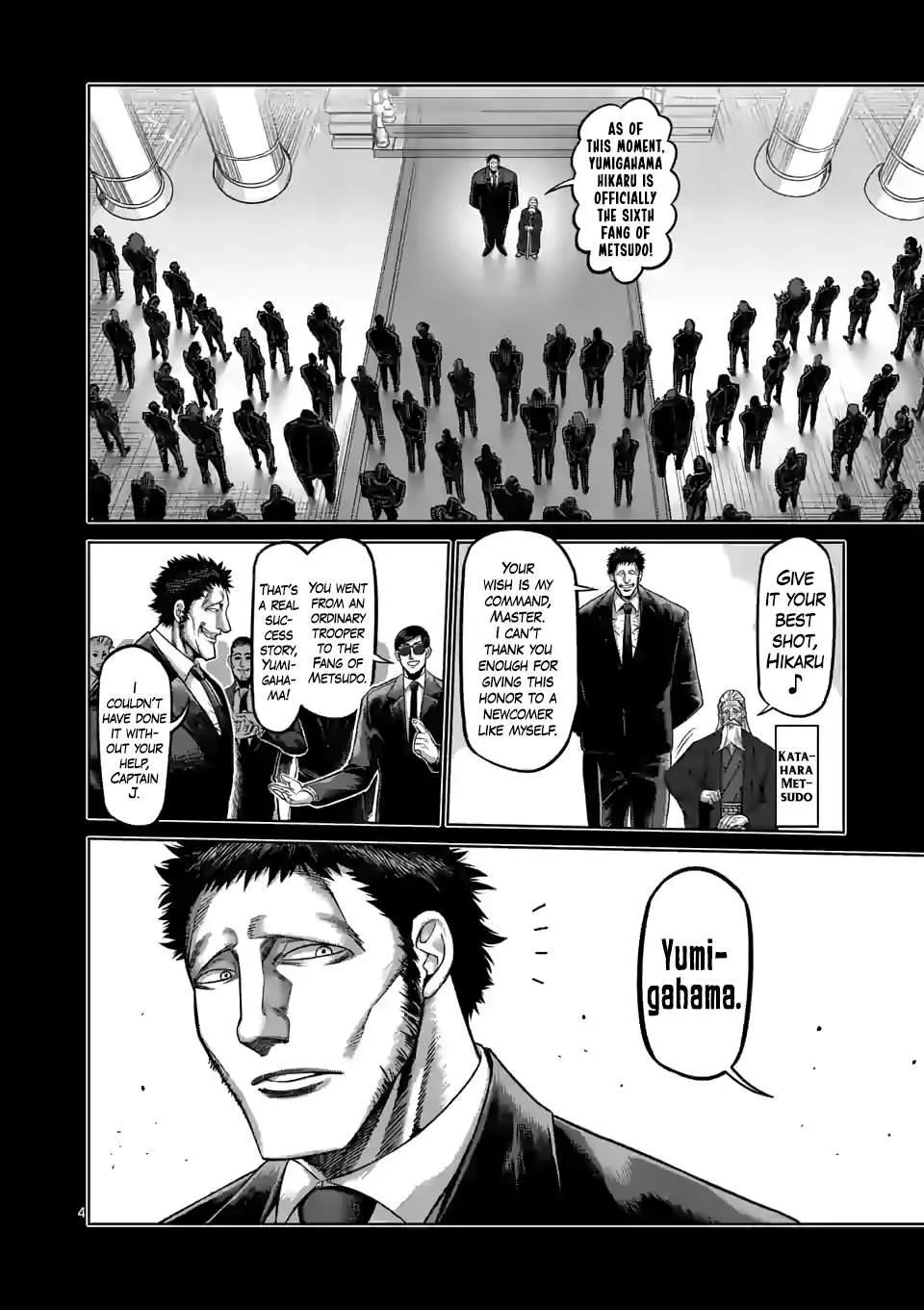 Kengan Omeg Chapter 77 page 4