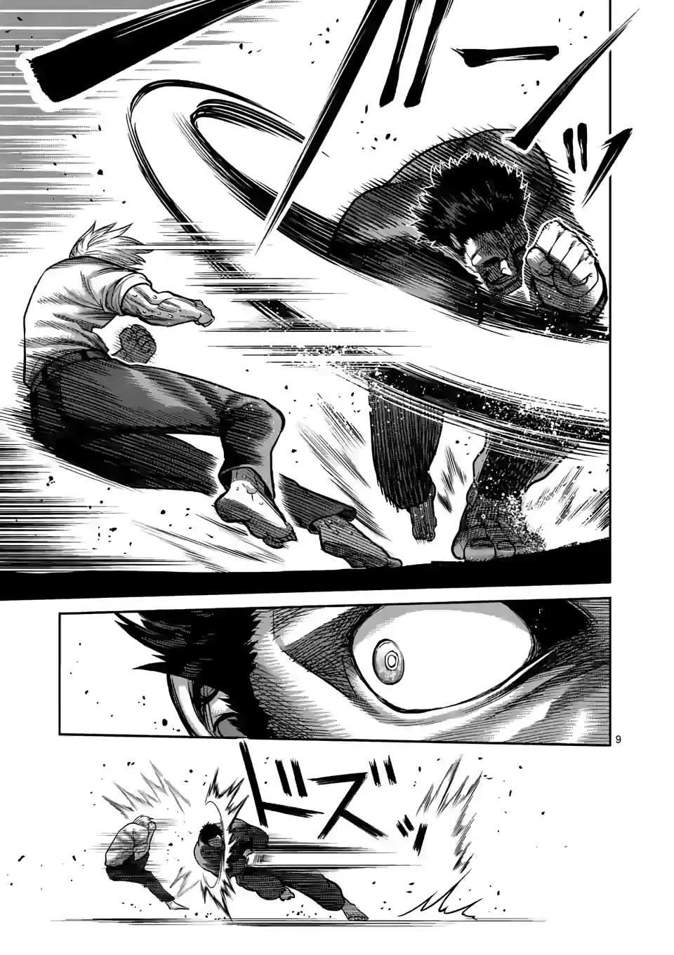 Kengan Omeg Chapter 77 page 9