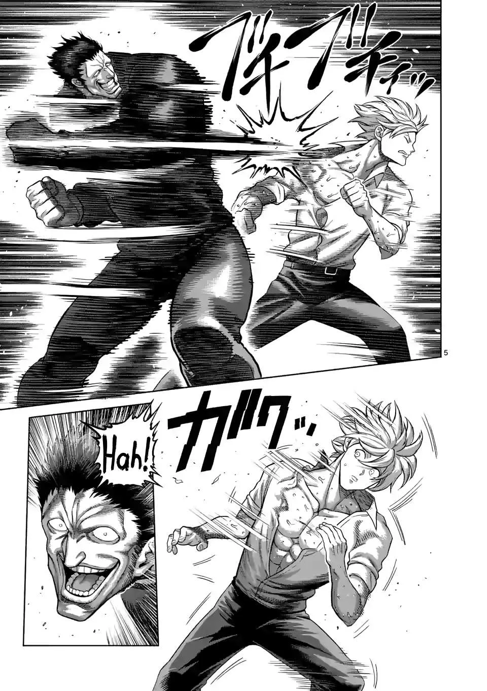 Kengan Omeg Chapter 78 page 5