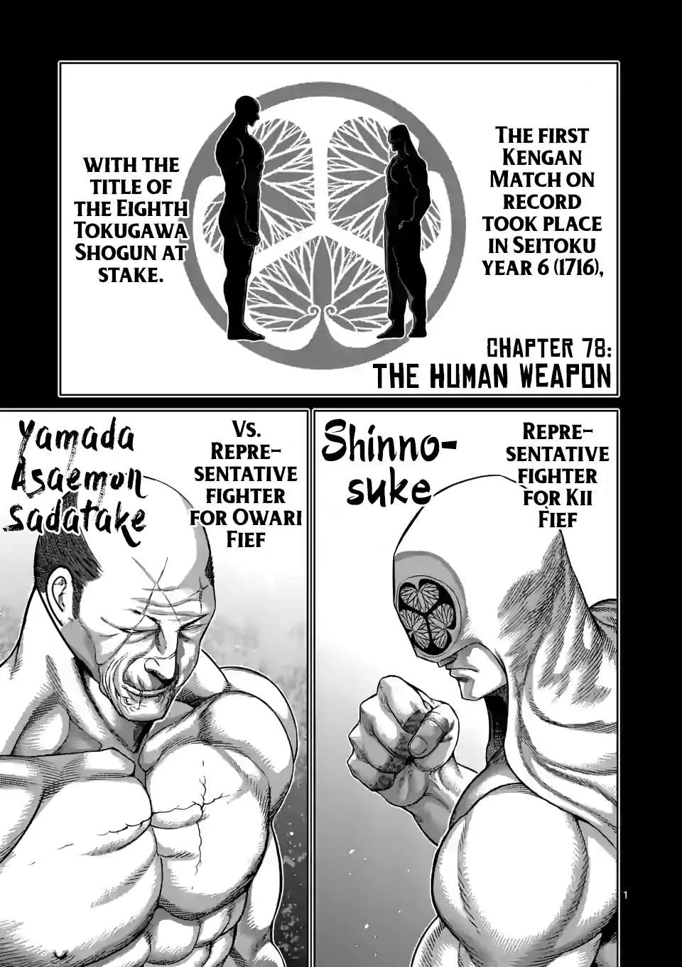 Kengan Omeg Chapter 78 page 1