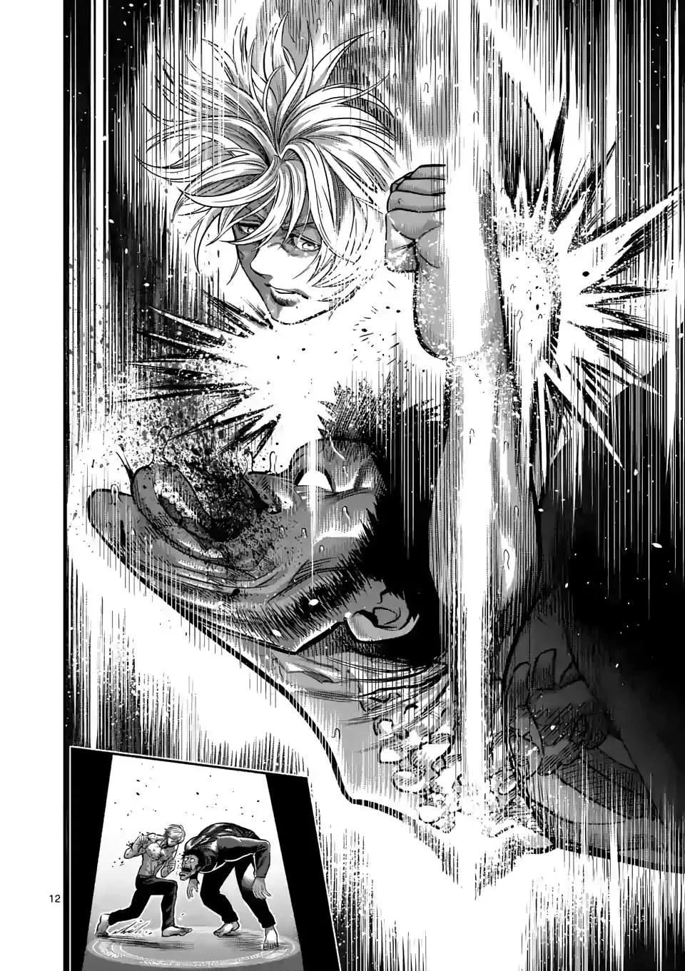 Kengan Omeg Chapter 80 page 12