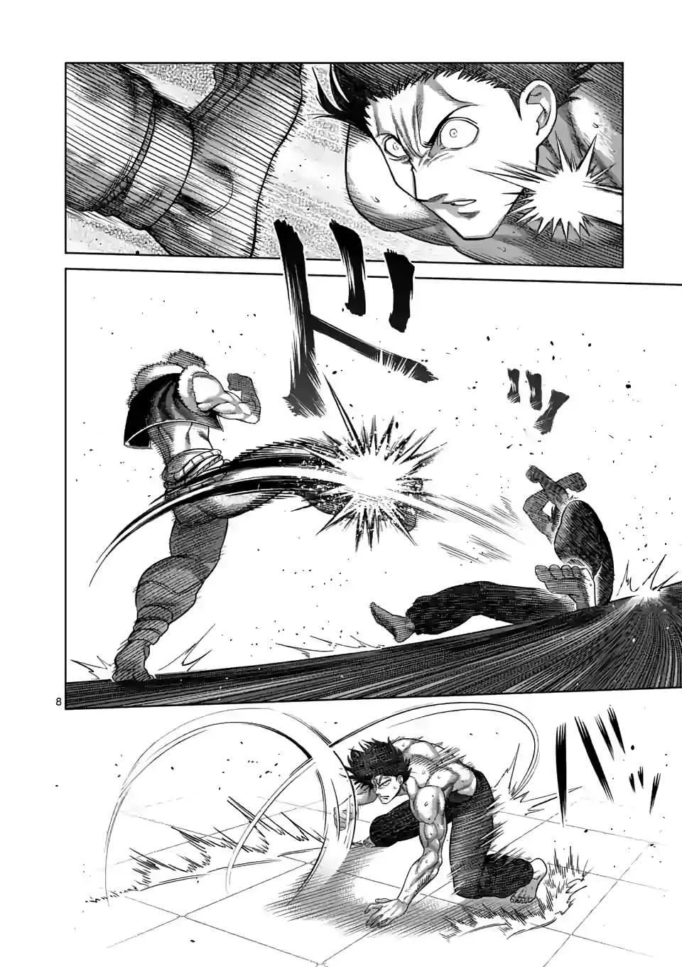 Kengan Omeg Chapter 82 page 8