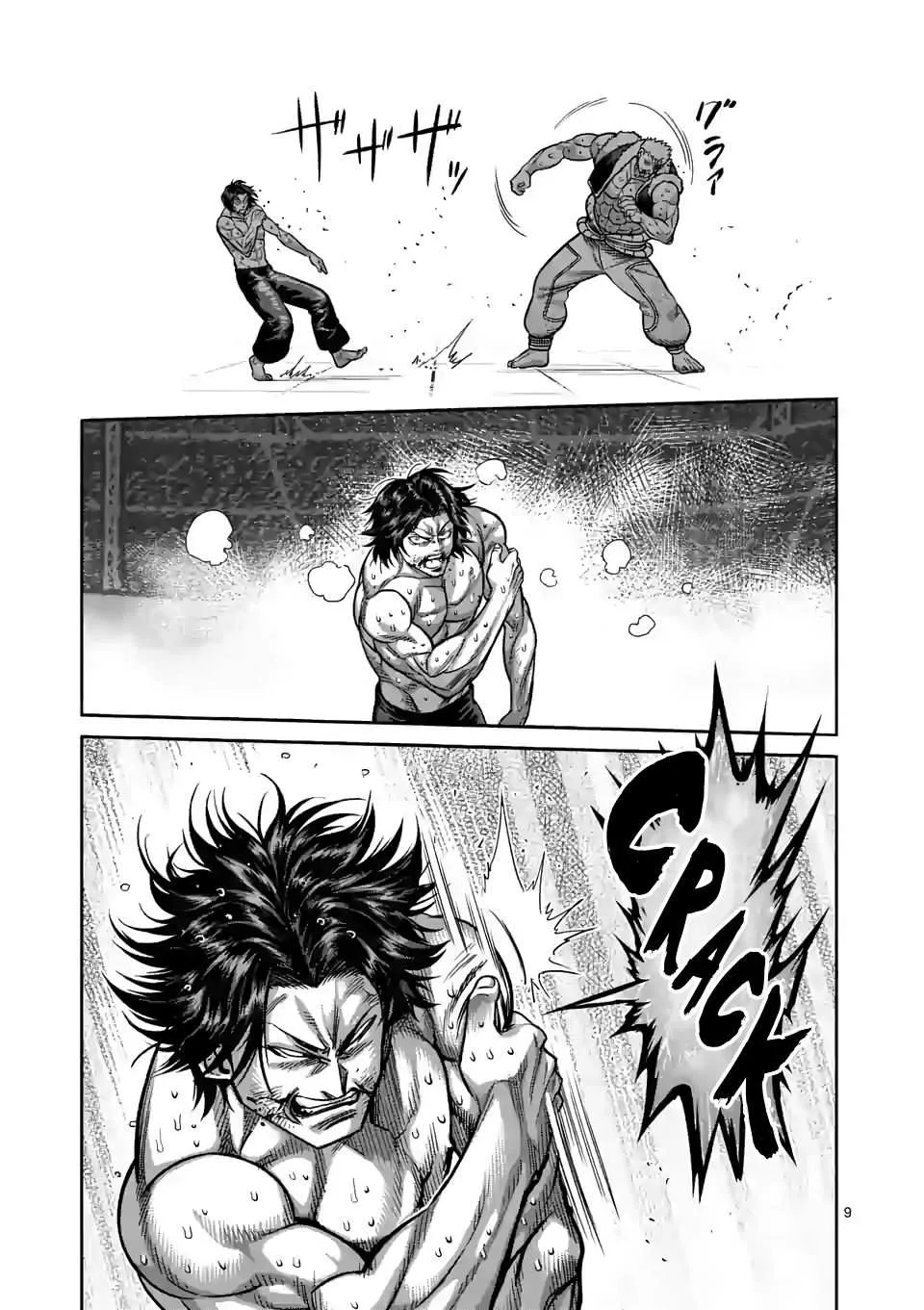 Kengan Omeg Chapter 83 page 9