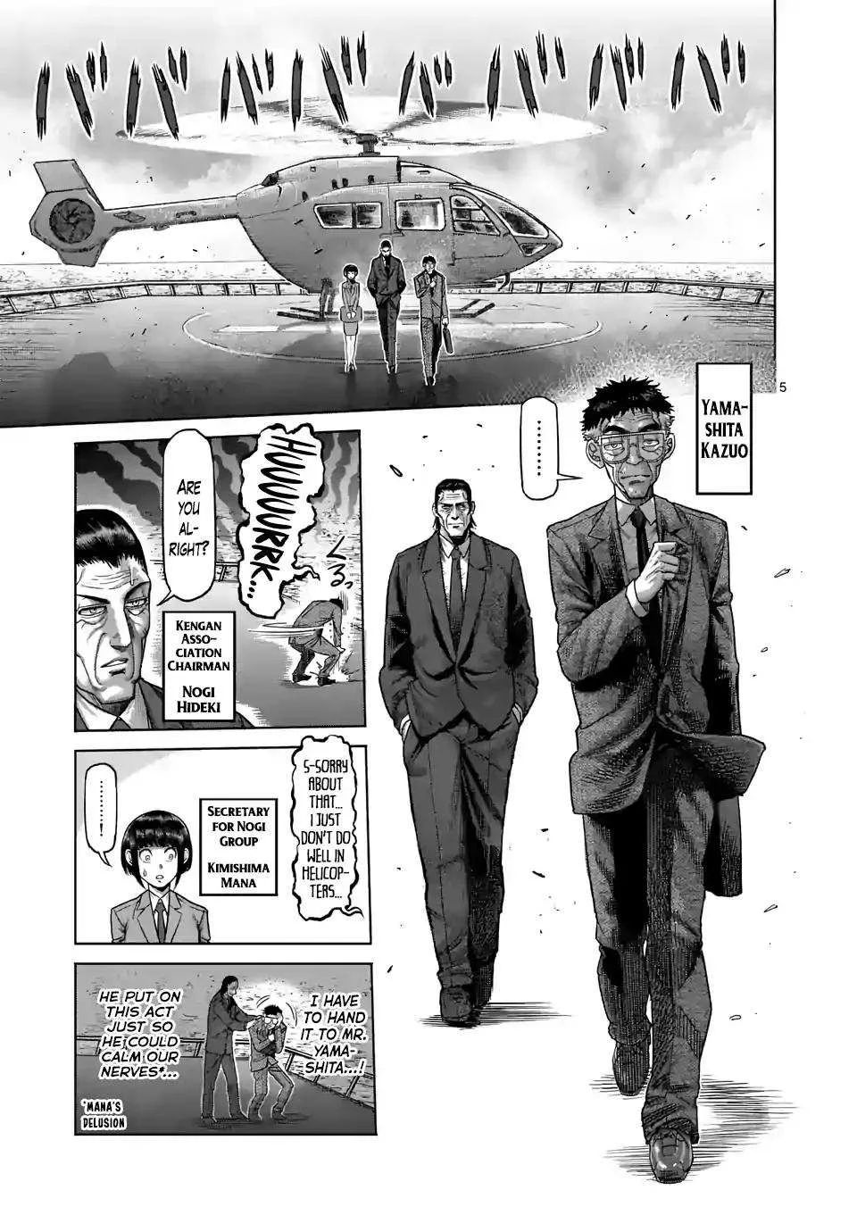 Kengan Omeg Chapter 9 page 5