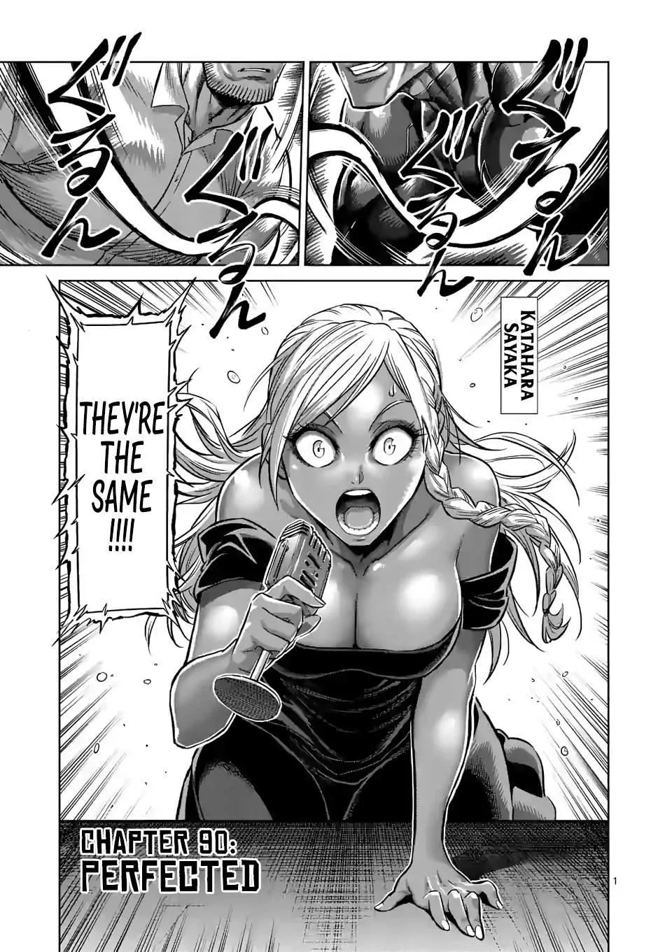 Kengan Omeg Chapter 90 page 1
