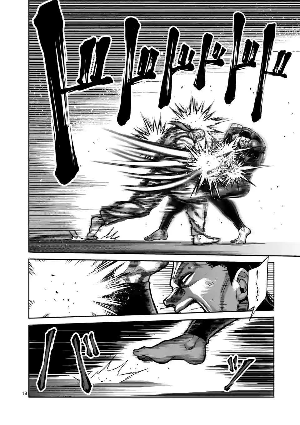 Kengan Omeg Chapter 90 page 18