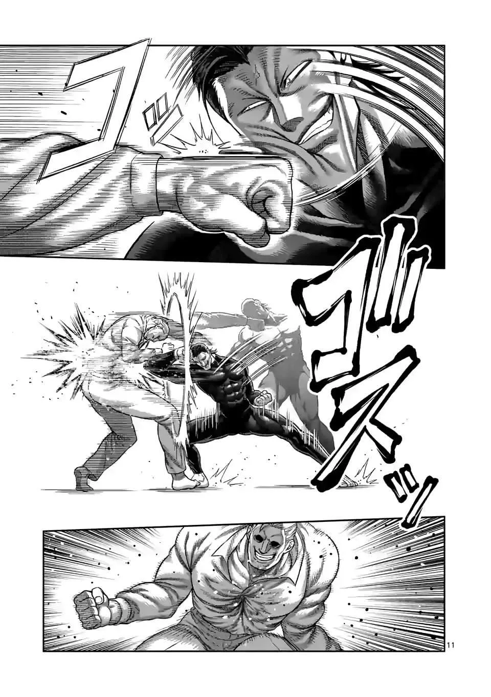 Kengan Omeg Chapter 90 page 11