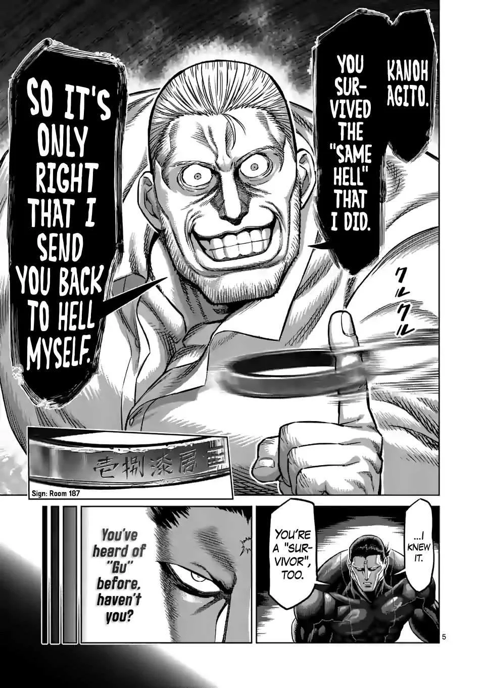 Kengan Omeg Chapter 90 page 5