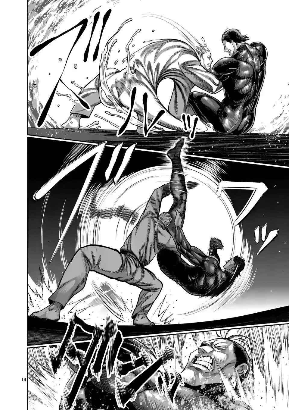 Kengan Omeg Chapter 91 page 14