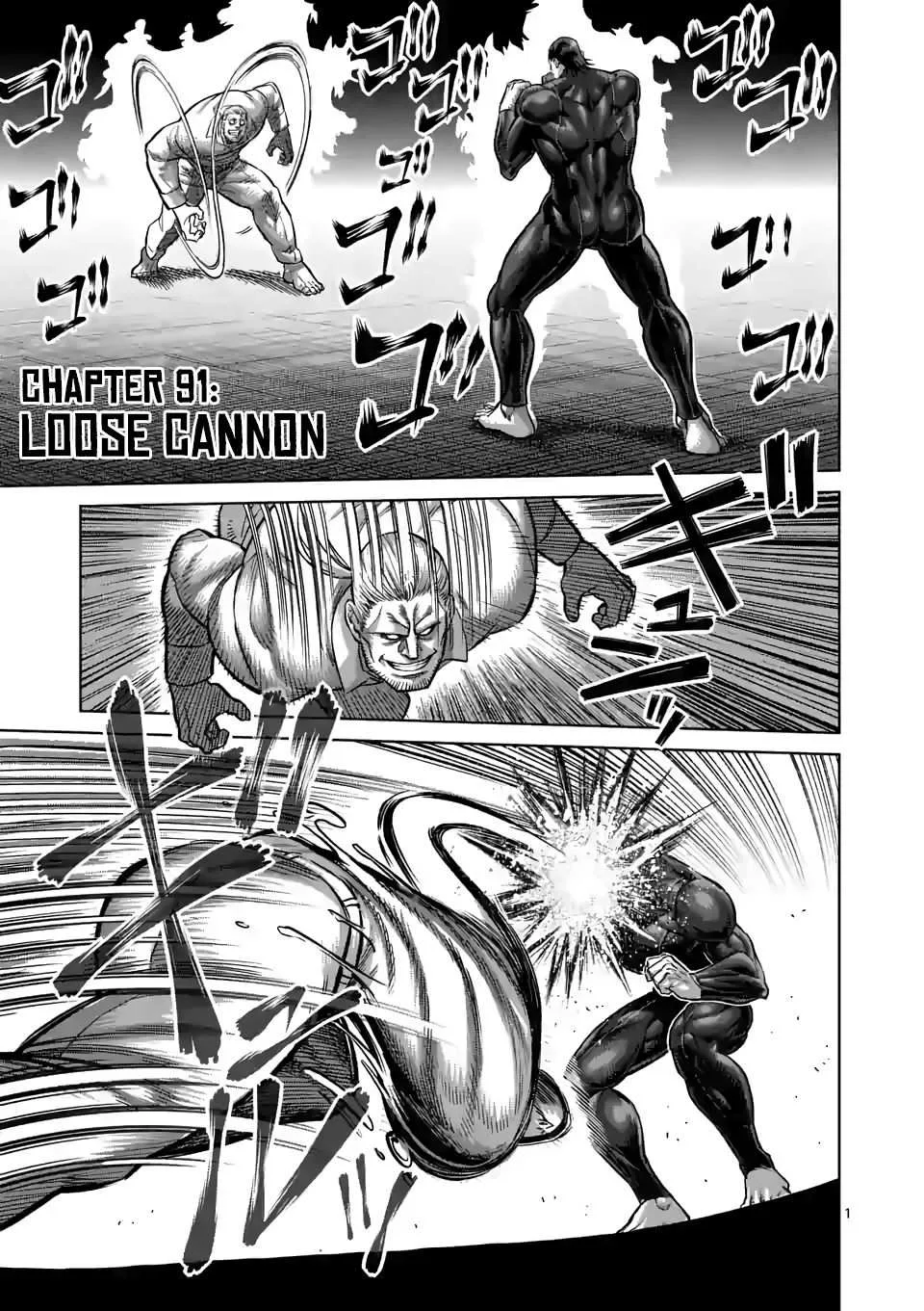 Kengan Omeg Chapter 91 page 1
