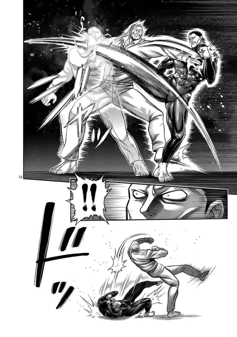 Kengan Omeg Chapter 91 page 12