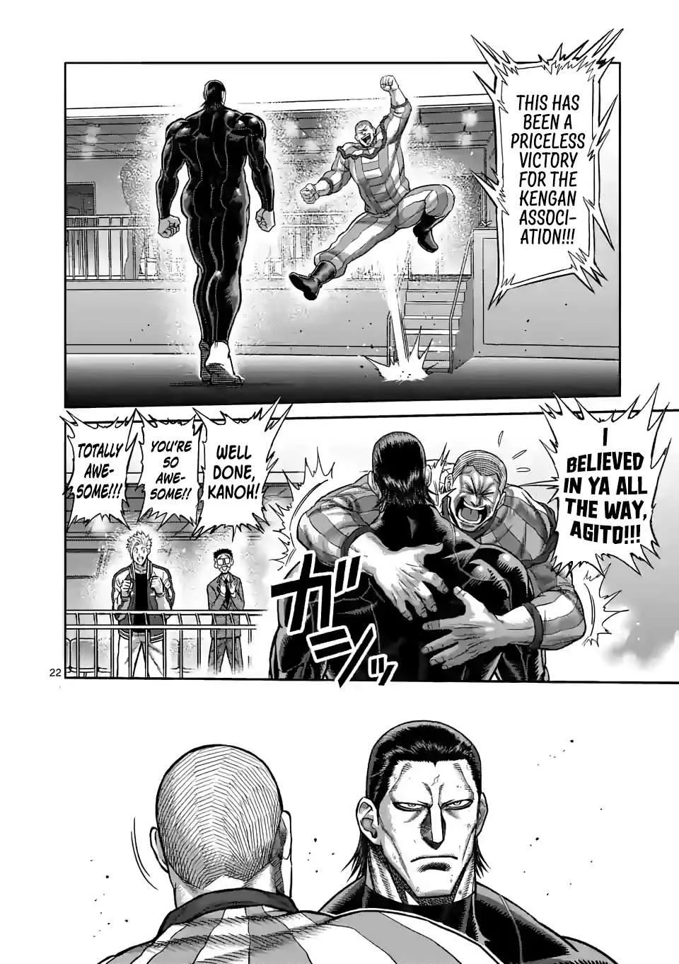 Kengan Omeg Chapter 93 page 21