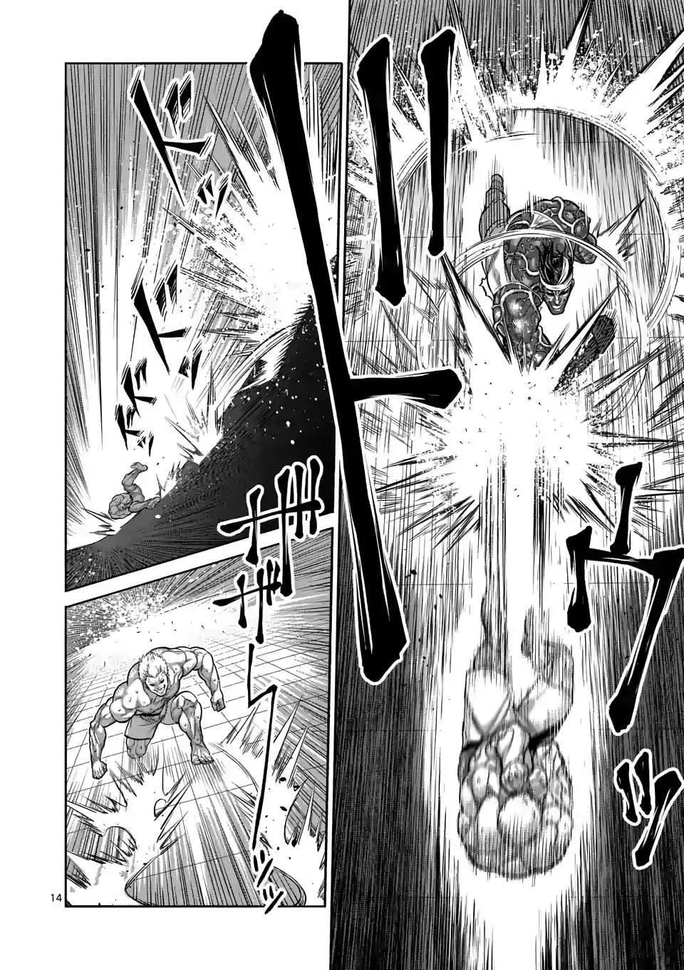 Kengan Omeg Chapter 95 page 14