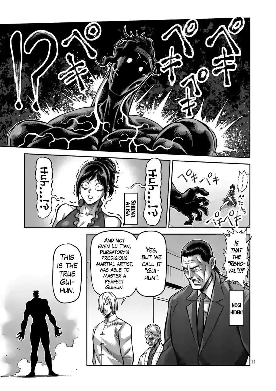 Kengan Omeg Chapter 95 page 11