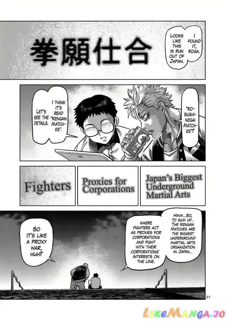 Kengan Omega Chapter 1.1 page 20
