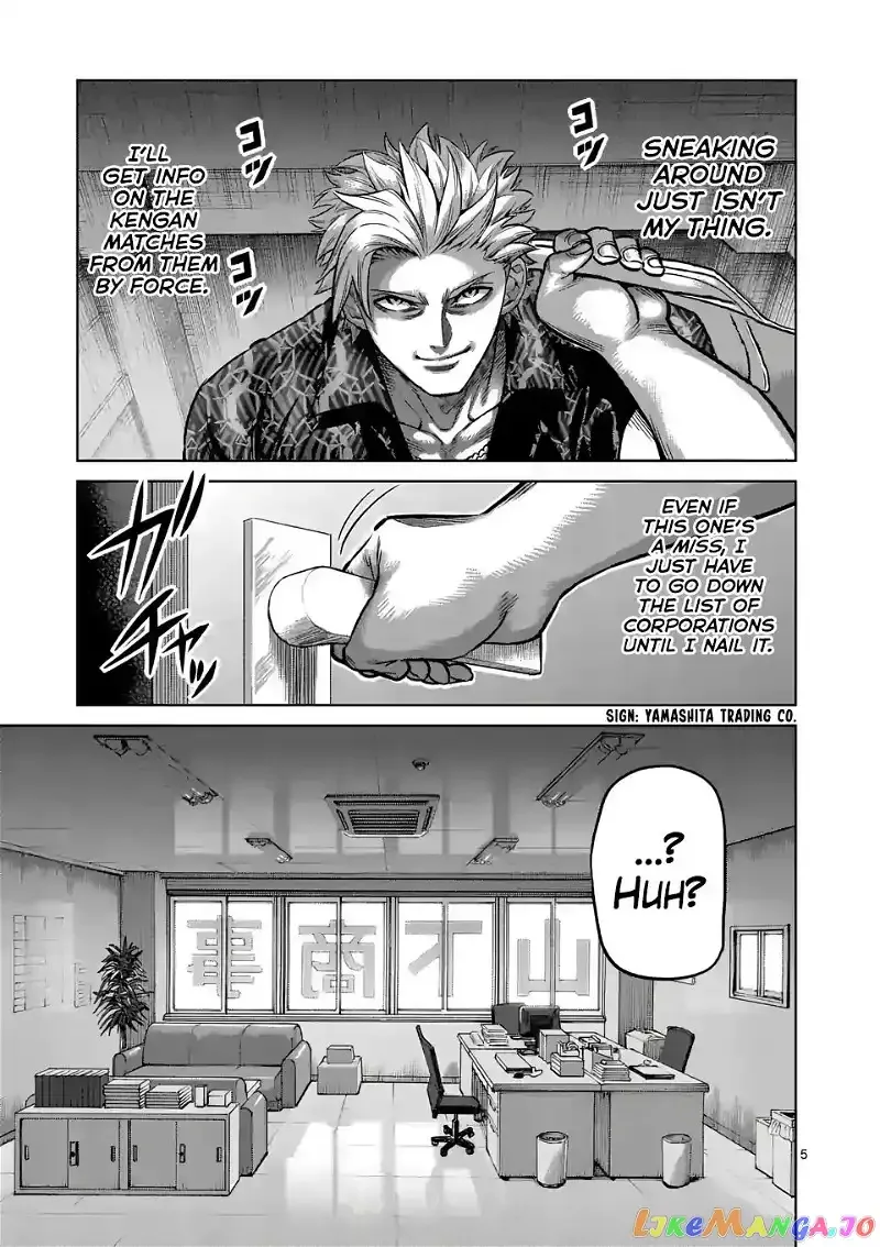 Kengan Omega Chapter 1 page 5