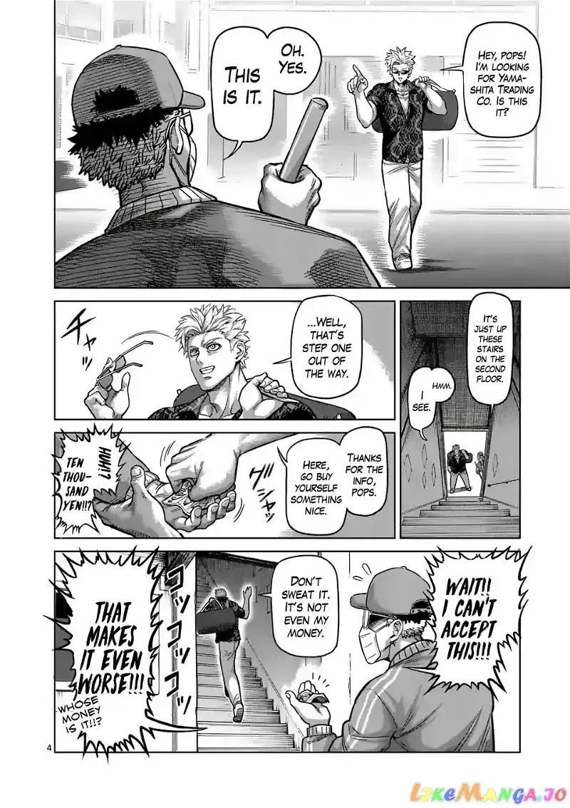 Kengan Omega Chapter 1 page 4