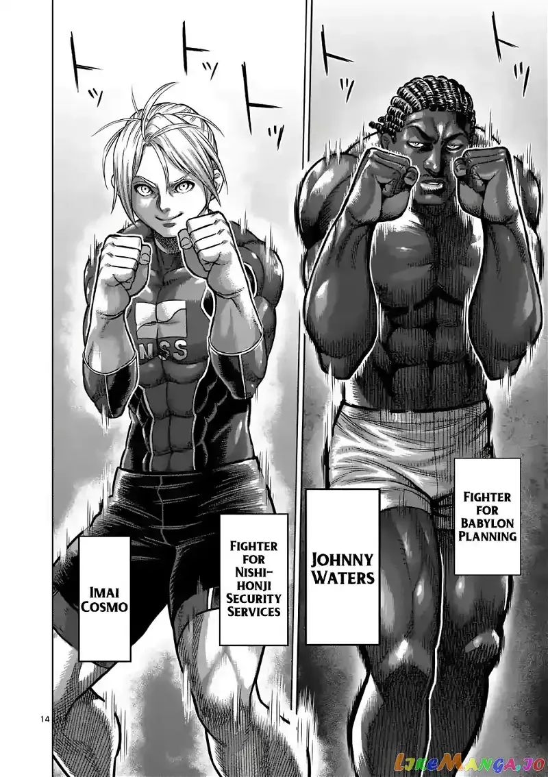 Kengan Omega Chapter 1 page 14