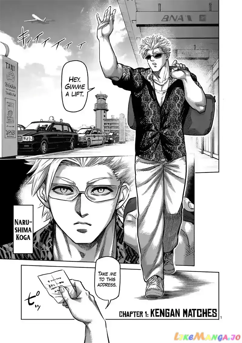 Kengan Omega Chapter 1 page 1