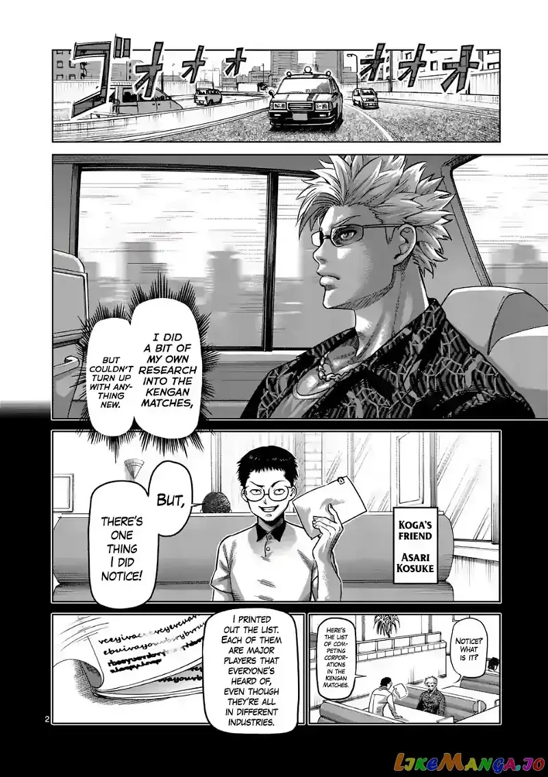 Kengan Omega Chapter 1 page 2