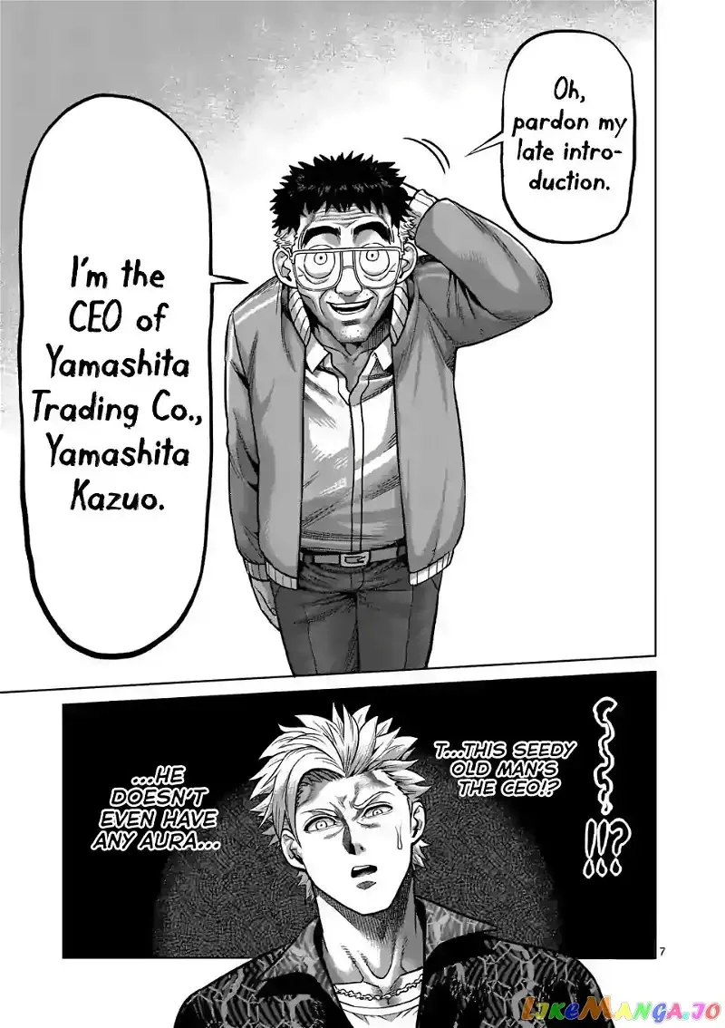 Kengan Omega Chapter 1 page 7