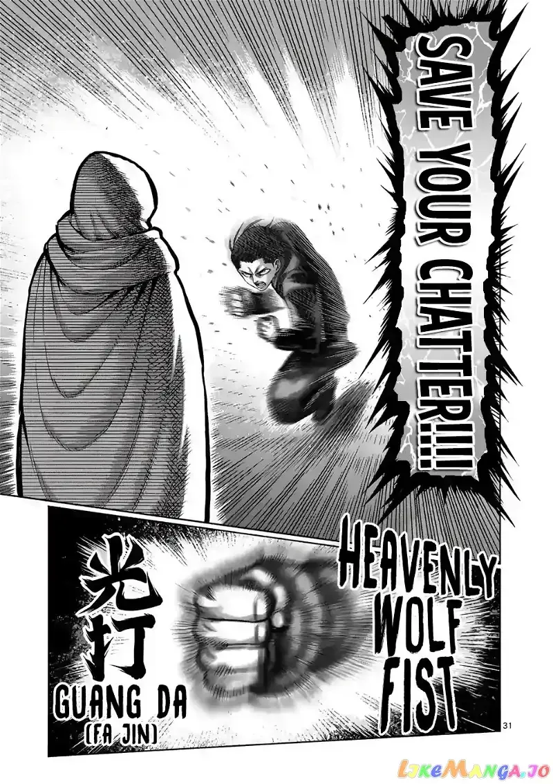 Kengan Omega Chapter 1 page 31