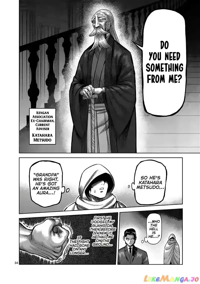 Kengan Omega Chapter 1 page 34